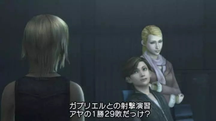 Parasite Eve: The 3rd Birthday