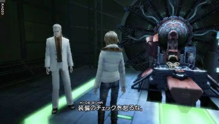 The 3rd Birthday - PSP