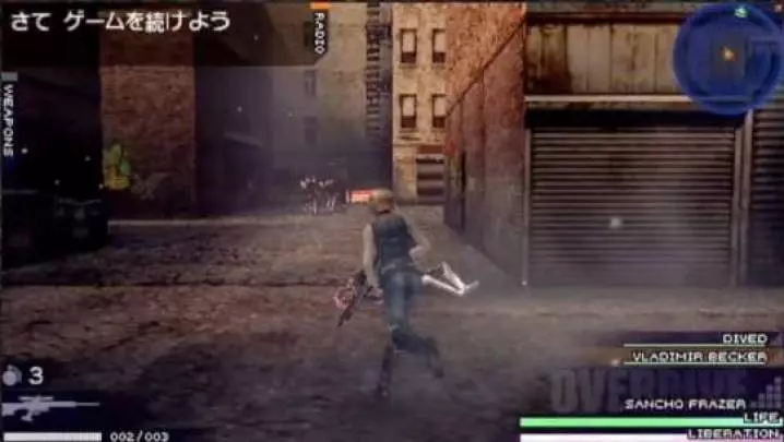 The 3rd Birthday - PSP