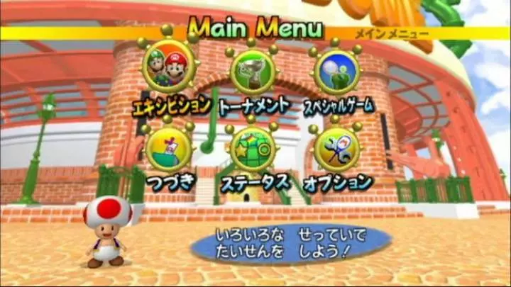 Mario Power Tennis