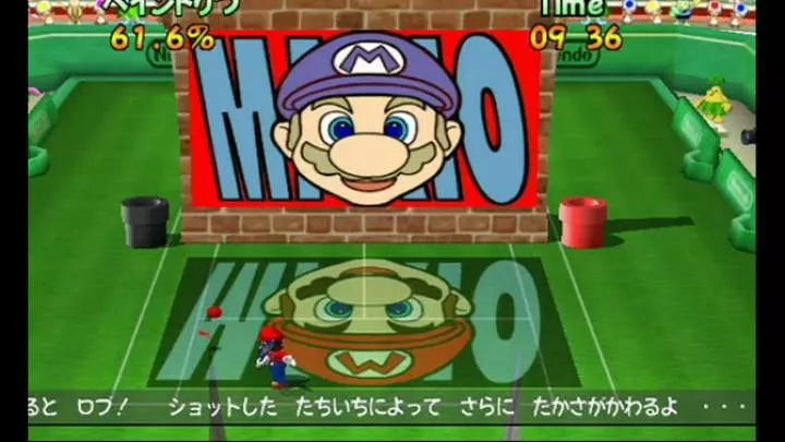 Mario Power Tennis - Wii