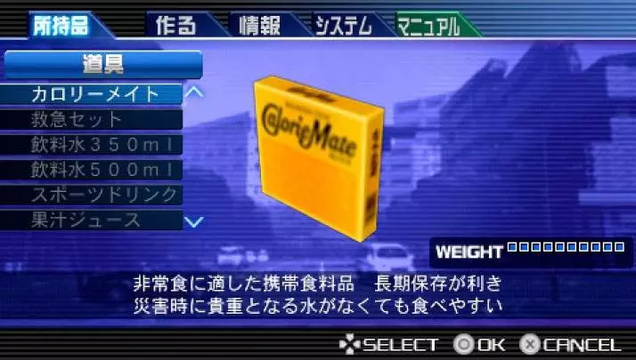 S.O.S The Final Escape 3