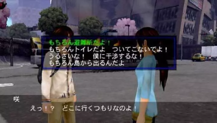 S.O.S: The Final Escape 3