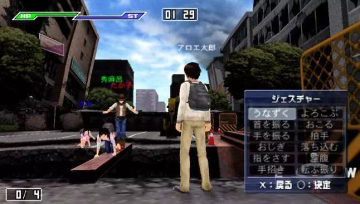 S.O.S The Final Escape 3