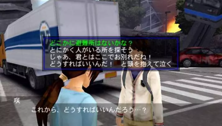 S.O.S The Final Escape 3