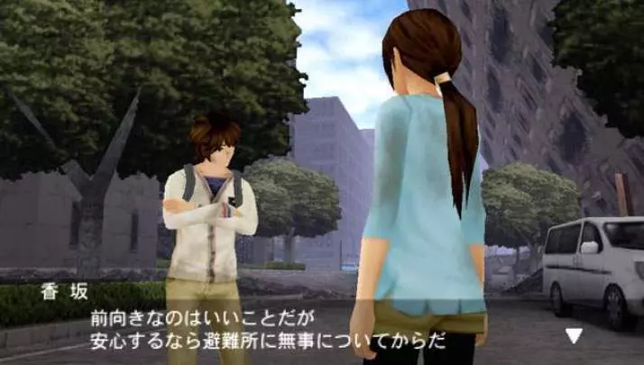 S.O.S The Final Escape 3