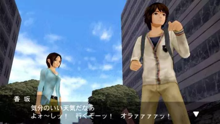 S.O.S The Final Escape 3 - PSP