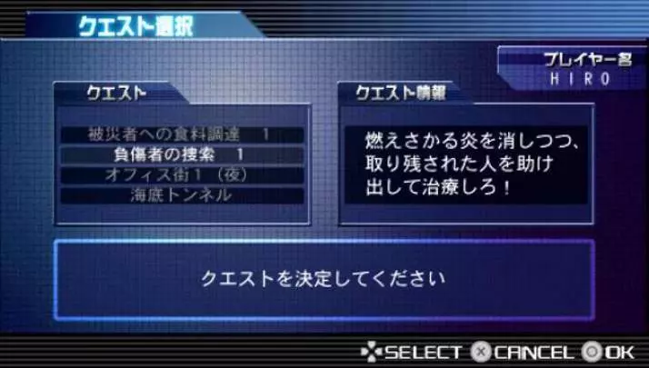 S.O.S The Final Escape 3