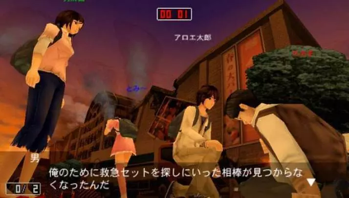 S.O.S: The Final Escape 3