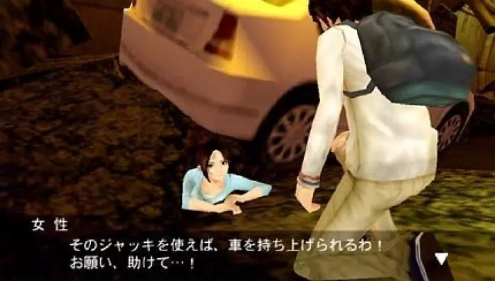 S.O.S The Final Escape 3 - PSP