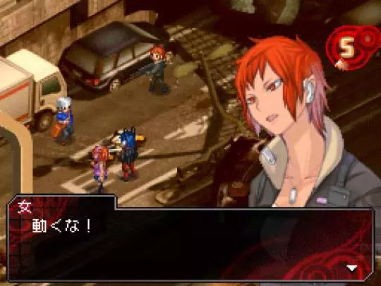 Shin Megami Tensei: Devil Survivor