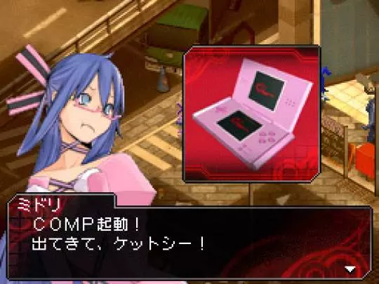 Shin Megami Tensei: Devil Survivor