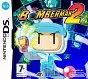 Bomberman 2 DS