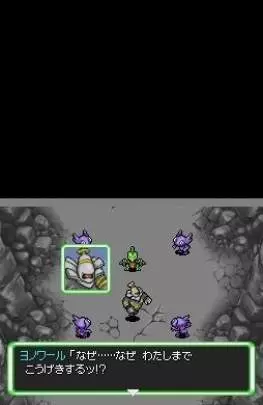 Pokémon Mundo Misterioso: Exploradores del Cielo