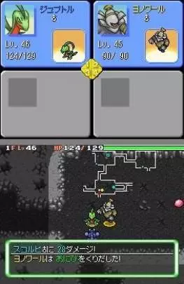 Pokémon MM Explo. del Cielo