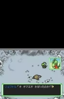 Pokémon MM Explo. del Cielo