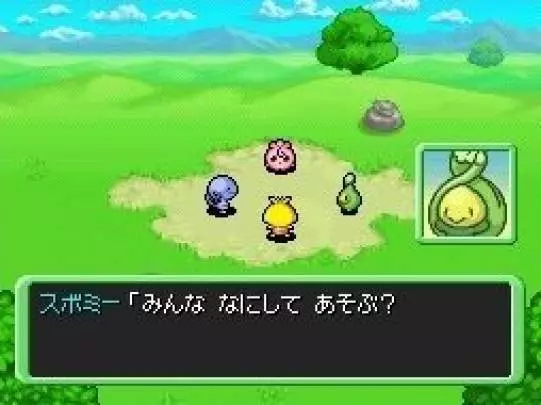 Pokémon MM Explo. del Cielo - DS