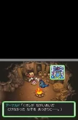 Pokémon Mundo Misterioso: Exploradores del Cielo