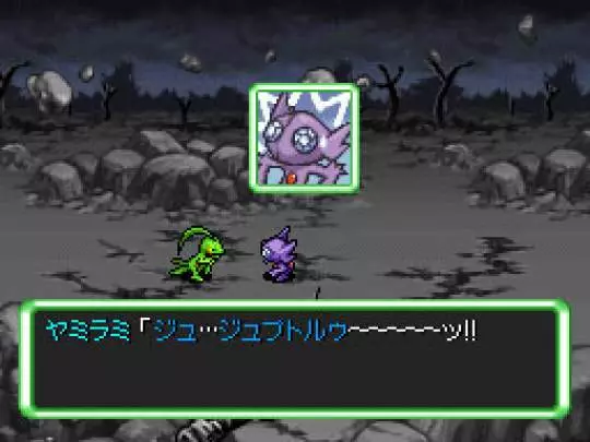 Pokémon MM Explo. del Cielo - DS