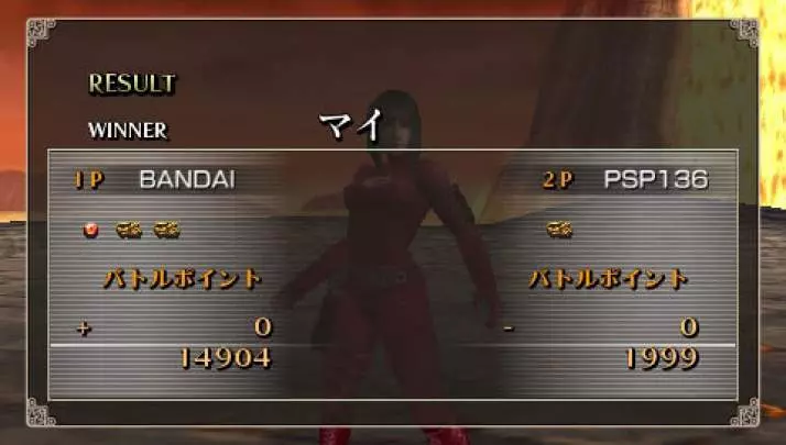 Dragon Ball Evolution