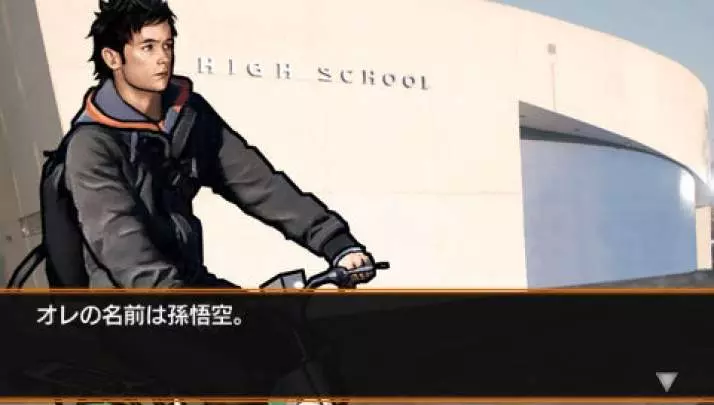 Dragon Ball: Evolution