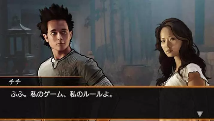 Dragon Ball Evolution