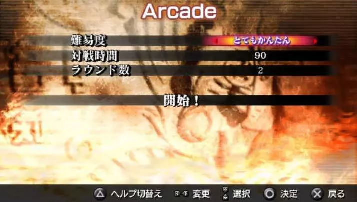 Dragon Ball Evolution