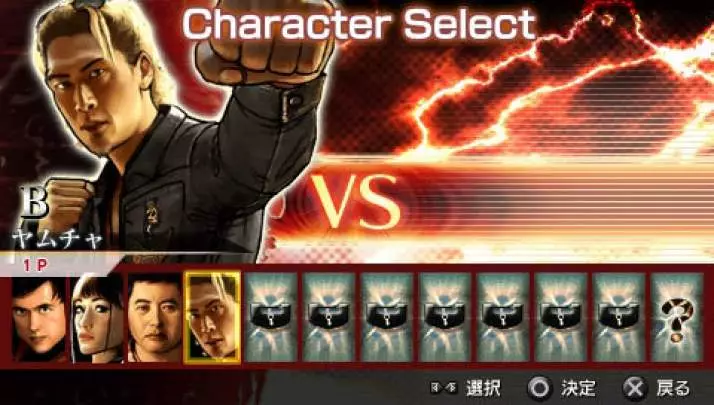 Dragon Ball: Evolution