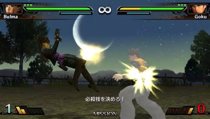 Dragon Ball Evolution