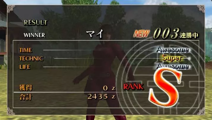 Dragon Ball Evolution