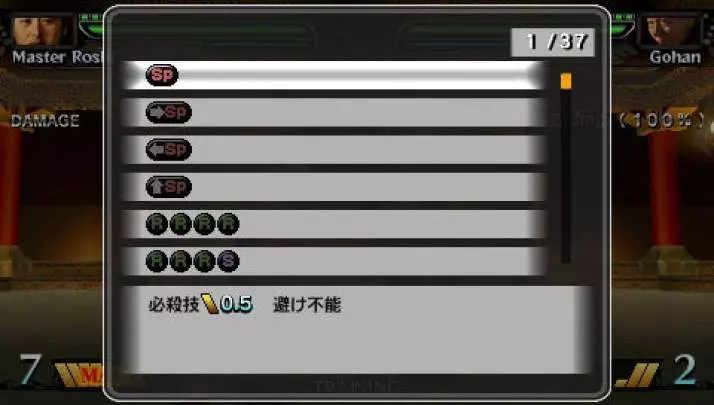 Dragon Ball Evolution