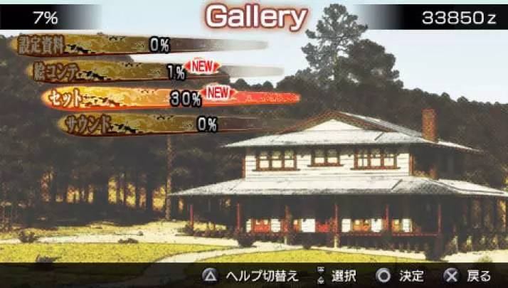 Dragon Ball Evolution