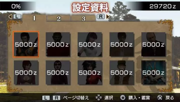 Dragon Ball Evolution