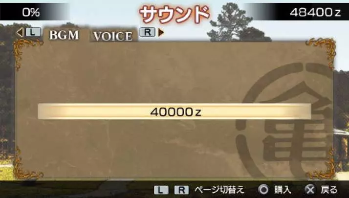 Dragon Ball: Evolution