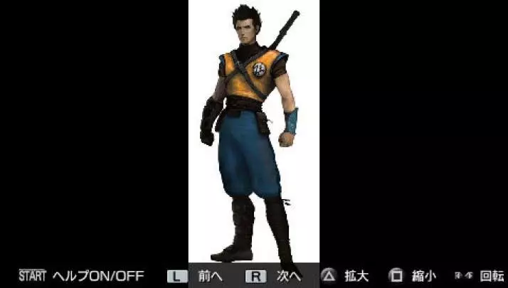 Dragon Ball Evolution