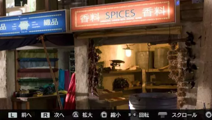 Dragon Ball Evolution - PSP