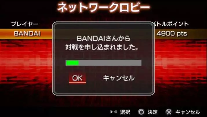 Dragon Ball Evolution