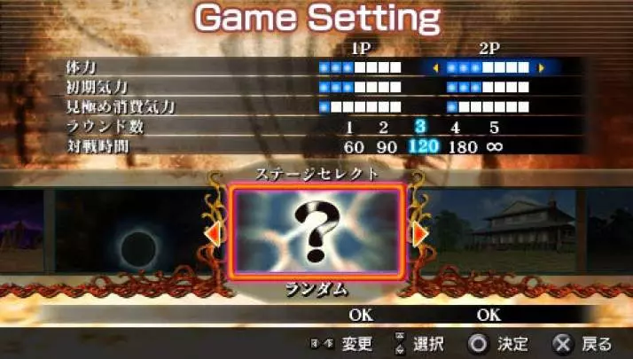 Dragon Ball Evolution - PSP