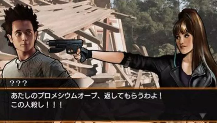 Dragon Ball Evolution