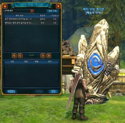 TERA True Action Combat