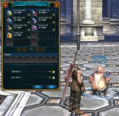 TERA: True Action Combat