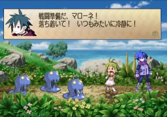 Phantom Brave We Meet Again