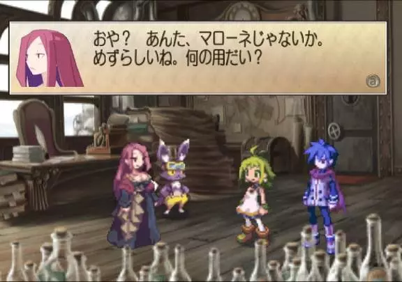 Phantom Brave We Meet Again