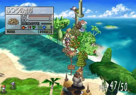 Phantom Brave We Meet Again