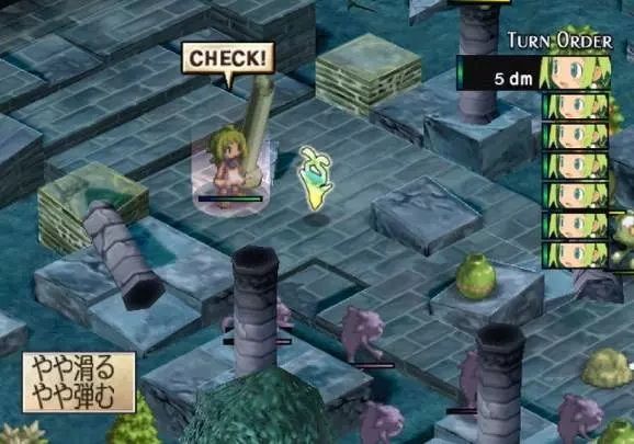 Phantom Brave: We Meet Again