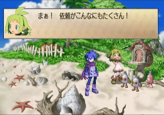 Phantom Brave We Meet Again