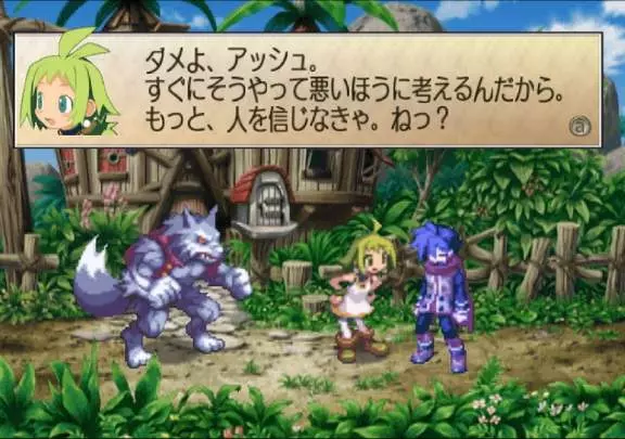 Phantom Brave: We Meet Again