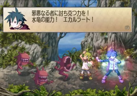 Phantom Brave We Meet Again - Wii