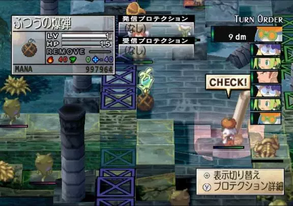 Phantom Brave We Meet Again