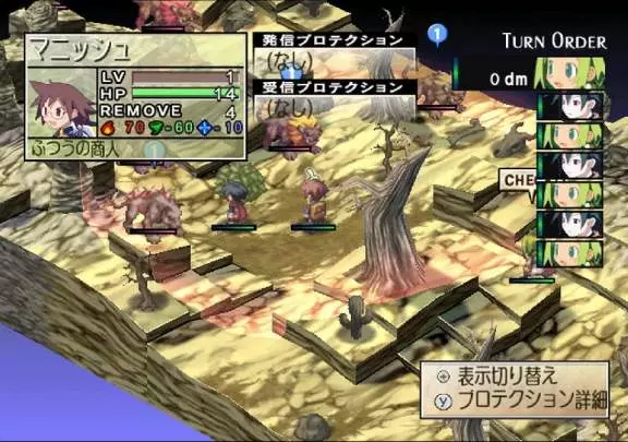 Phantom Brave: We Meet Again